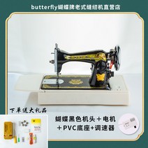 공업용 오바로크 자수 재봉틀 미싱기 자수기계 오버록 휴대용 테이블 준공업용 미니, 블랙+pvc베이스+모터+스피커