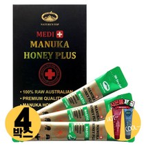 [사은품제공]호주 네이쳐스탑 매스틱 마누카 스틱꿀 30포 MANUKAHONEY 마누카 하니 꿀 알지알지몰 RZ, 상품수량, 4개
