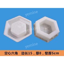 육각형 블럭 헥사 다이아몬드 시멘트 콘크리트 플라스틱 금형 틀, 공육각 15x8x8x5