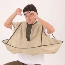 가정용 셀프 컷트 가운, 베이지, 1개