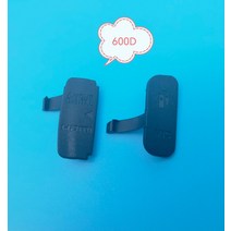 캐논 7D 60D 550D 디지털 카메라 수리 부품에 대한 USB/HDMI DC IN/VIDEO OUT 고무 도어 바닥 커버, 05 600D