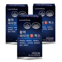 활력 비타민B B1 B2 B6 B12 비오틴 엽산 판토텐산 나이아신 B군 컴플렉스 비타민비 수용성, 700mg, 270정