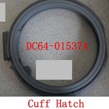 삼성 드럼 세탁기 DC64-01537A 방수 고무 씰링 링 맨홀 커버 부품에 대한 커프 해치, 한개옵션0