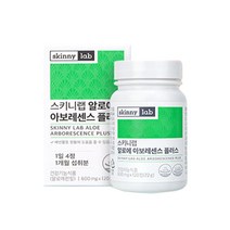 홈쇼핑 정품 알로에 아보레센스 플러스 4개월분, 4통, 600mg/77g/120정