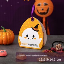 포장 봉지 포장 상자 작은 선물 봉지 호박 유령 휴대용 간식 선물 상자, Wansheng만화사탕상자(10개)리본, 그림 그림