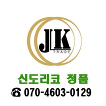 신도리코 정품토너 D431T18KC 파랑, 1개