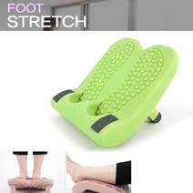 풋 스트레칭 발 목 등 허리 계단오르기 실내운동기구, 한나 라임