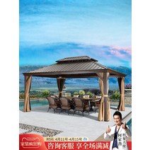 방갈로 원두막 바베큐장 보라색 잎 파빌리온 야외 전망대 알루미늄 합금 안뜰 텐트 빌라 정원 테라스 비 창고 천막, [14] 위의 사양 패키지 설치/