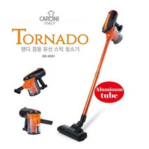 [카로니] 초걍력 600와트 유선 청소기 DK-4002