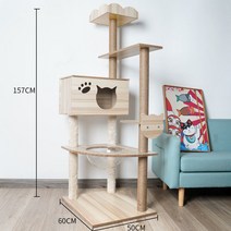 QICH 고양이 원목 캣타워 소형 대형 고양이장난감, SKU-09-M018
