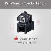 PANASONIC PT-PX960 ET-LAF100 프로젝터 램프, 리필램프