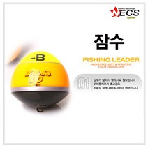 FL/넥스 잠수(ZAMSU) 수중찌, 소-G2, 1개