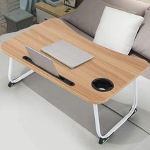 [소공원]접이식태블릿트레이 침대 침상 책상 베드 좌식 인강 노트북 미니 탁자 이케아 1인용, 베이지