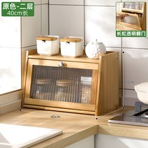 수납장 모루유리 부엌 탕비실 옜날, A