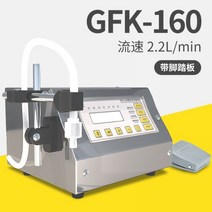고성능 액상 정량 주입기 고속 고정밀 대유량 충진기 액체 소스 음료 소분기 정량기 음료수 약품 중탕 즙 한약 포장 KC-1000 CNC, GFK160 업그레이드 (발판 포함), GFK160