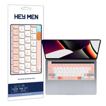 헤이맨 맥북프로 13인치 단축키 컬러 키보드 커버 키스킨, 프로 13인치 A2338, 샌드핑크(한영타입)