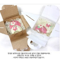 어린이집추석만들기 송편비누만들기 10세트 KC인증 유치원 초등 어르신 집콕놀이 DIY키트, 3)송편비누 및 선물상자(브라운)10개세트