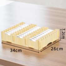 쿠폰 명함 보관상자 카드 모텔 수납함 호텔 카드키, 메이플 우드개