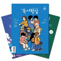 [2022년7월영화잡지] 실외용 잡지꽂이부착형 스탠드 우체통, 라운드잡지꽂이부착형우체통, 적색