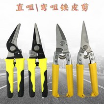 철 가위 징크간판 커팅 용골 절단기 서스밴드, 투톤핸들-멀티벤드커터1개(5+1)