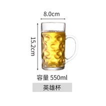 하이볼 전용잔 위스키 하이볼글라스 싱글몰트위스키 짐빔 조니워커 대용량, 히어로컵-550ml