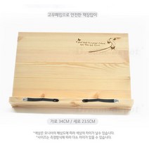 드림독서대 플라워독서대 도서거치대