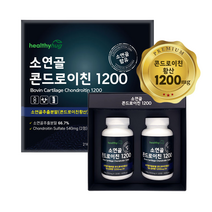 관절엔 콘드로이친 1200(1개월분) 무릎 연골 관절영양제 효과 콘트로이친1200, (3)헬씨허그 소연골 콘드로이친(4개월분)