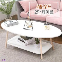 SEUM 2단 화이트 소파 테이블 대형 원형 테이블 좌식 식탁 원목 거실 좌탁, 90x50x42cm/화이트투톤