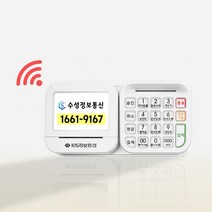 추가금없는 비접촉 유선카드단말기 KIS2200 와이파이+인터넷선가능/IC리더기/ 카드번호, 와이파이&핫스팟 / 신규사업자