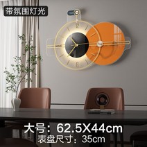 인테리어벽시계 엔틱벽시계 예쁜벽시계 모던한 북유럽 스타일 전자 디자인 무음 시계 침실 사무실 고급 챔버 벽시계 홈 데코 소품, [02] style2