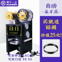 업소용 진공스킨 포장기 음료 요리 조리 밀봉기, 01.하얀색