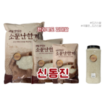 도리스쌀 신동진 햅쌀 당뇨잡곡 다이어트 쌀 맛있는잡곡 국내산 1kg 2kg 4kg pt 추천 혼합잡곡 건강밥상, 1개, 2kg(페트)
