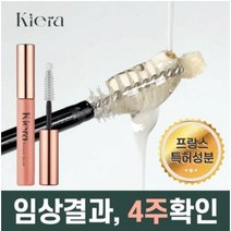 가성비 좋은 임뷰티 중 인기 상품 소개