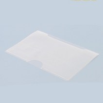 20개 다이어리부착 사진 끼우기 투명 포켓 비닐스티커 화일 쿠폰보관 결재서류 명함꽂이 파일