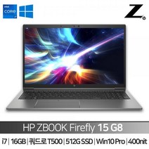 [HP] ZBook 파이어 플라이 15 G8 1G3U1AV i7-1165G7 (16GB /512GB/ 쿼드로 T500 /Win10Pro) FHD PLUS [기본제품]