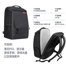 플스5 ps5Sony PS5 호스트 먼지 커버 방열 광학 드라이브 버전 게임 콘솔 보호 커버 휴대용 곤충 보호 커버 주변 액세서리 PS5 먼지 커버 PS4pro 핸들 보관 가방 듀, PS5 수납가방 A스타일 더블 숄더 블랙