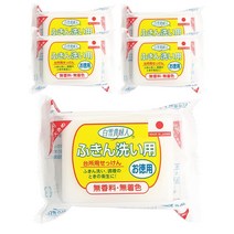[백설귀부인] 일본정품 행주 비누 150g / 셔츠 흰빨래 얼룩제거, 백설귀부인 비누 x 5개