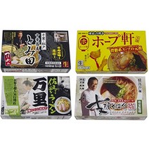 소유 라멘 상품 칸토 번성점 세트 총 8식