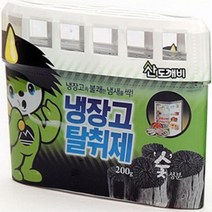 냉장고 냄새제거 숯함유 냄새제거제 독서실 소취제 기숙사 고시원