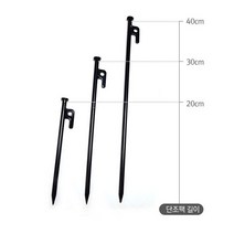 또바요 고강도 캠핑 타프 텐트 강철 크롬 타프팩 텐트팩 20cm 30cm 40cm 세트 구성, 블랙, 6개