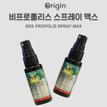 뉴질랜드산 프로폴리스 비프로폴리스 스프레이 맥스 (30ml)