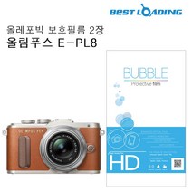 일음쇼핑^*n버블 LCD 보호필름 올레포빅 2장 올림푸스 E-PL8 카메라 광택액정 EOS200D 고액정일음medi*^, ab*^선택없는