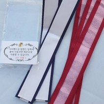 루이엘 -이마밴드- 모자오염방지 오염방지패드 땀밴드오염방지