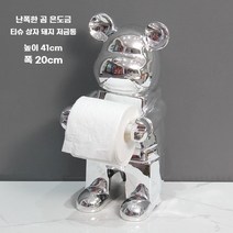 두루마리화장지 홀더 곰 저금통 트레이 디스펜서 귀여운 장식 소품 집들이선물, 실버