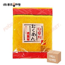 푸드올마켓_ 하나단무지 알밥 1kg