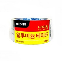 DS 알루미늄테이프(50mm x15M)알미늄 은박테이프, 50mm x15M, 1개