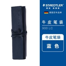 대학생 대학원생 교수 교사 직장인 연구원 비지니스 천연소가죽 필통 파우치 입학 졸업 취업, 03.블루