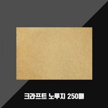 팩스타 노루지 포장종이 무코팅 치킨종이 250매 기름받이 빵종이 크라프트