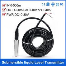 환수 어항환수 엔진양수기 배수펌프 수위 센서 딥 웰 펌프 레벨 트랜스미터, 20m cable RS485
