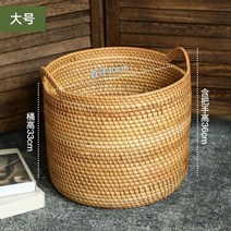 라탄바구니 손잡이 빨래 세탁 수납 바구니 정리 원형, D타입
